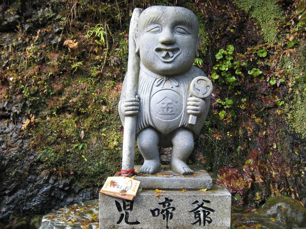 Hotel Obokekyo Mannaka Miyoshi  Zewnętrze zdjęcie